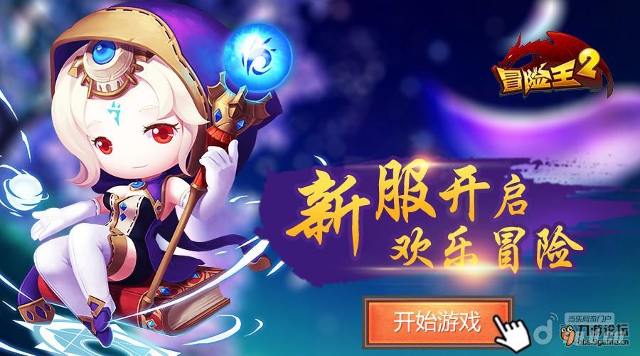 开服Logo-1.jpg 开服Logo-1.jpg