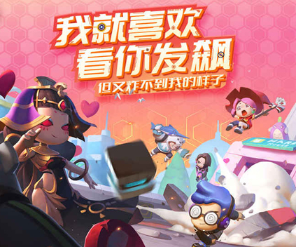 弹弹岛3 百变时装随心搭 时装搭配介绍