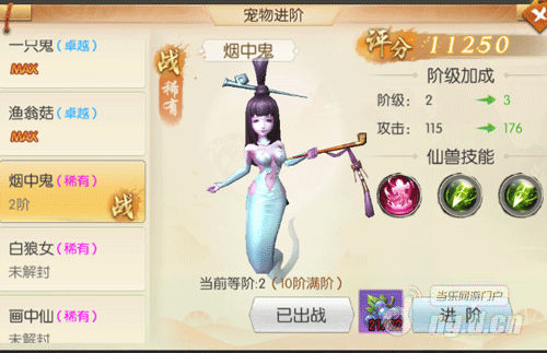 图2.png