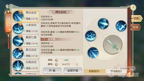 武当1.jpg 武当1.jpg