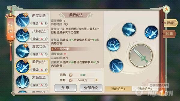 武当4.jpg 武当4.jpg