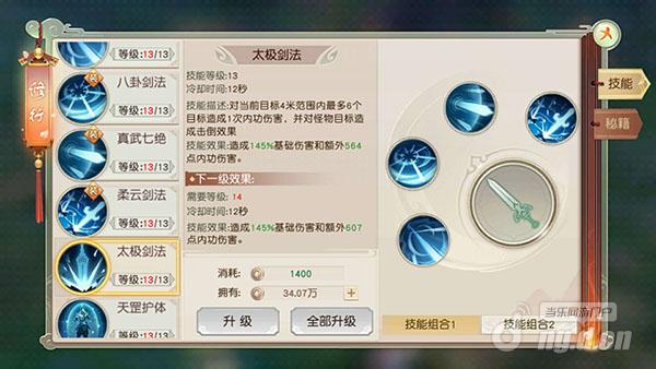 武当5.jpg 武当5.jpg