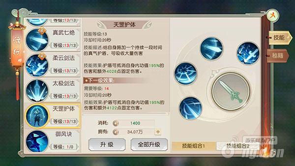 武当6.jpg 武当6.jpg