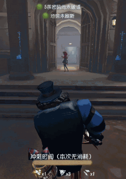 第五人格机械师