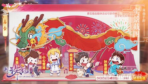 图6 挑战趣味活动.jpg 图6 挑战趣味活动.jpg