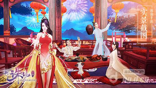 图5 岁末相聚迎新春.jpg 图5 岁末相聚迎新春.jpg