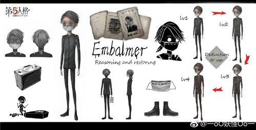 第五人格入殓师