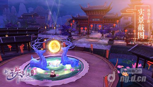 图2 夫子庙场景植入.jpg 图2 夫子庙场景植入.jpg