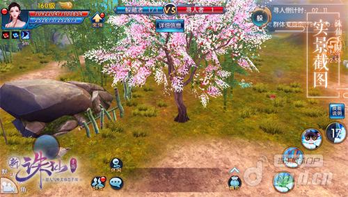 图5 妙趣迷藏.jpg 图5 妙趣迷藏.jpg