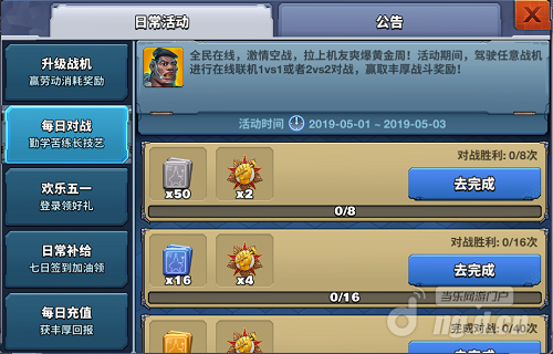 劳动节4.png 劳动节4.png