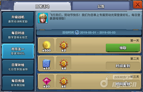 劳动节5.png 劳动节5.png