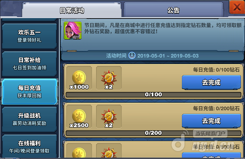 劳动节6.png 劳动节6.png