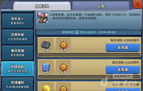 劳动节7.png 劳动节7.png