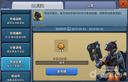 劳动节8.png 劳动节8.png