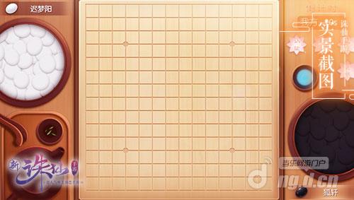 图4 精彩对弈.jpg