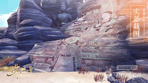 图6 场景中植入的敦煌壁画.jpg 图6 场景中植入的敦煌壁画.jpg