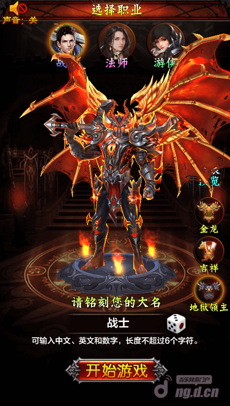 战士1.png 战士1.png