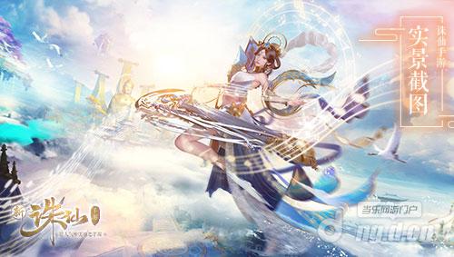 图2 强力新职天华现世.jpg 图2 强力新职天华现世.jpg