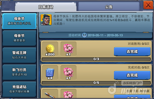 母亲节2.png 母亲节2.png