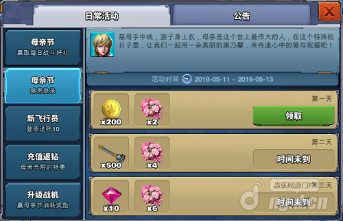 母亲节1.png 母亲节1.png