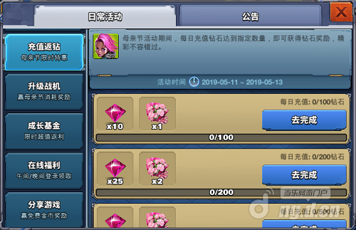 母亲节9.png 母亲节9.png