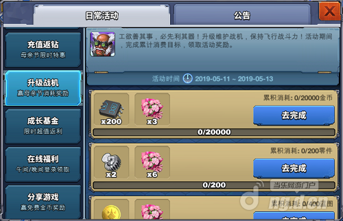 母亲节3.png 母亲节3.png