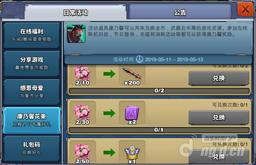 母亲节5.png 母亲节5.png