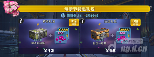 母亲节6.png 母亲节6.png