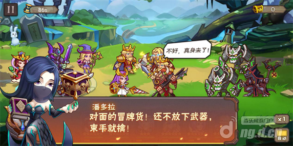 天选2.png 天选2.png