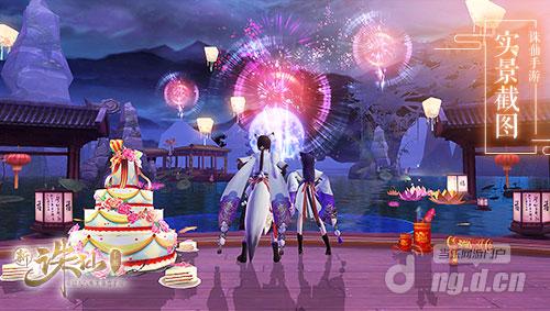 图2 夏日花火会.jpg 图2 夏日花火会.jpg