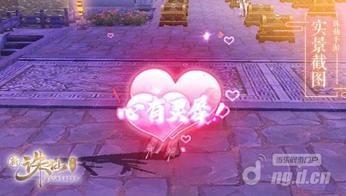 图8 情定七夕甜蜜一夏.jpg 图8 情定七夕甜蜜一夏.jpg