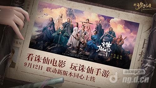 图3 燃情跨界 一战惊天.jpg