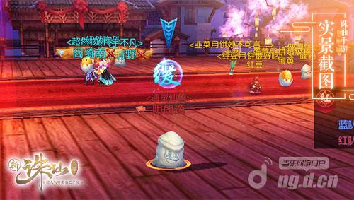 图4 天狗大作战.jpg