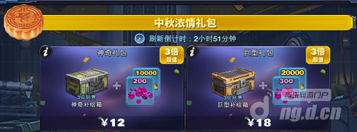 中秋节7.png 中秋节7.png