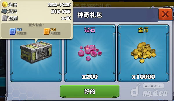 万圣节6.png 万圣节6.png