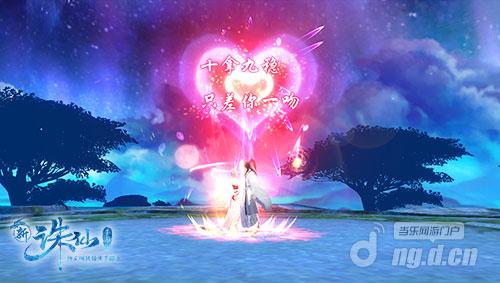 图4 土味情话烟花礼盒.jpg 图4 土味情话烟花礼盒.jpg