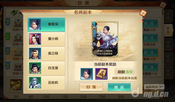 图片2_Jc.jpg 图片2_Jc.jpg