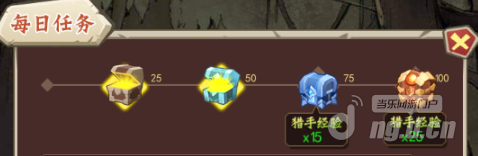 每日任务界面.png 每日任务界面.png