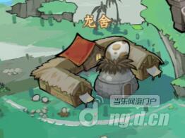 龙舍入口.jpg 龙舍入口.jpg