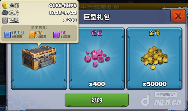 冬季活动7.png 冬季活动7.png