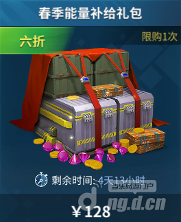 春季活动8.1.png