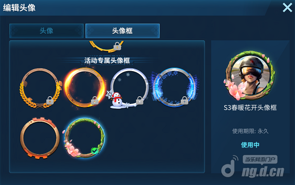 春暖花开.png