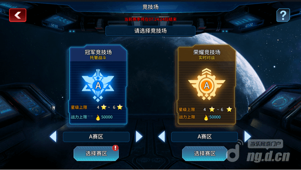 竞技场 - 荣誉404.png 竞技场 - 荣誉404.png