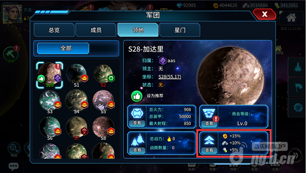 军团星球483.png