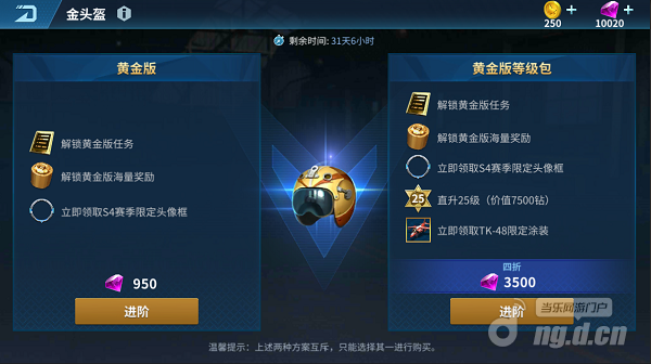 奖励.png