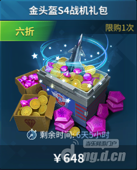 S4赛季5.png S4赛季5.png