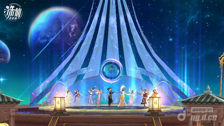 图3 浪漫星空舞台.jpg 图3 浪漫星空舞台.jpg