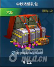 国庆8.png 国庆8.png