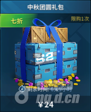 国庆9.png 国庆9.png