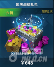 国庆12.png 国庆12.png